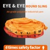 Eye To Eye Slings